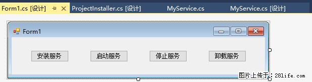 使用C#.Net创建Windows服务的方法 - 生活百科 - 铜仁生活社区 - 铜仁28生活网 tr.28life.net