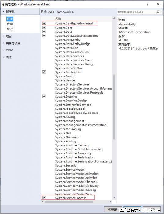 使用C#.Net创建Windows服务的方法 - 生活百科 - 铜仁生活社区 - 铜仁28生活网 tr.28life.net