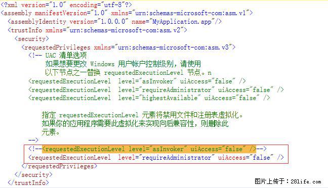 使用C#.Net创建Windows服务的方法 - 生活百科 - 铜仁生活社区 - 铜仁28生活网 tr.28life.net
