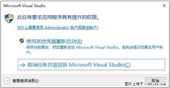 使用C#.Net创建Windows服务的方法 - 生活百科 - 铜仁生活社区 - 铜仁28生活网 tr.28life.net