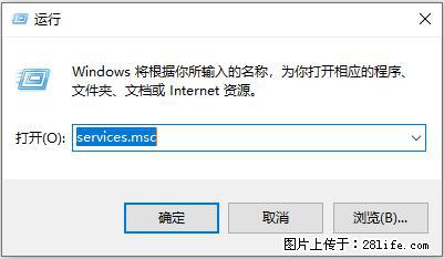 使用C#.Net创建Windows服务的方法 - 生活百科 - 铜仁生活社区 - 铜仁28生活网 tr.28life.net
