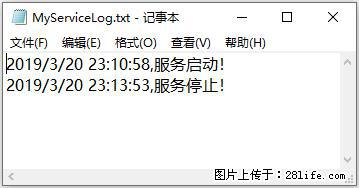 使用C#.Net创建Windows服务的方法 - 生活百科 - 铜仁生活社区 - 铜仁28生活网 tr.28life.net
