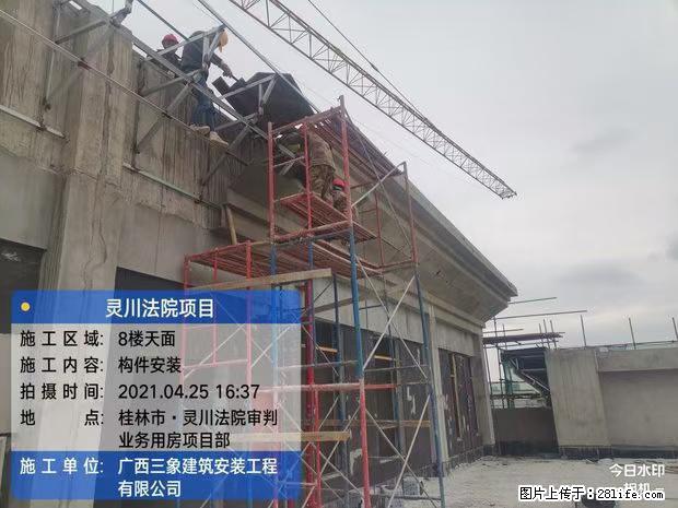 【广西三象建筑安装工程有限公司】广西桂林市灵川县法院项目 - 新手上路 - 铜仁生活社区 - 铜仁28生活网 tr.28life.net