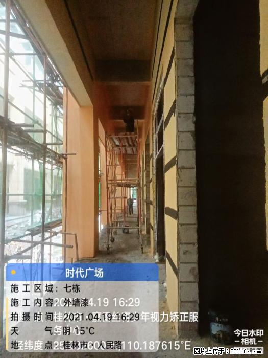 【广西三象建筑安装工程有限公司】广西桂林市时代广场项目 - 家居生活 - 铜仁生活社区 - 铜仁28生活网 tr.28life.net