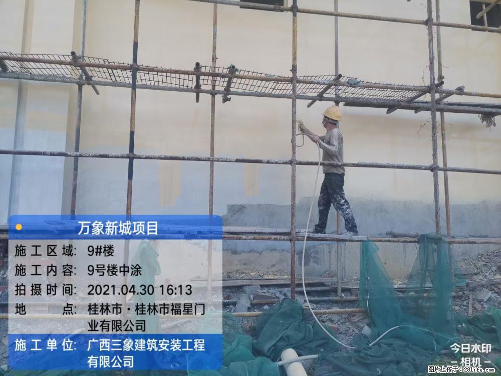 【广西三象建筑安装工程有限公司】万象新城项目 - 家居生活 - 铜仁生活社区 - 铜仁28生活网 tr.28life.net