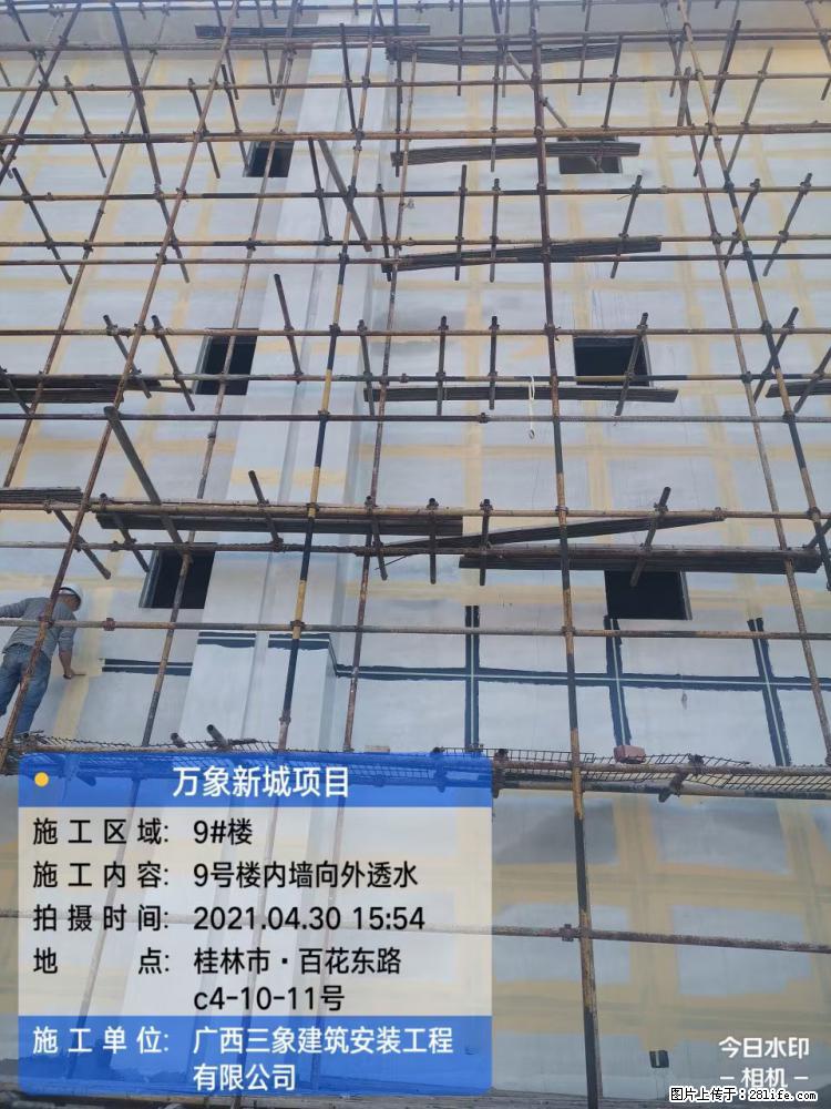 【广西三象建筑安装工程有限公司】万象新城项目 - 家居生活 - 铜仁生活社区 - 铜仁28生活网 tr.28life.net