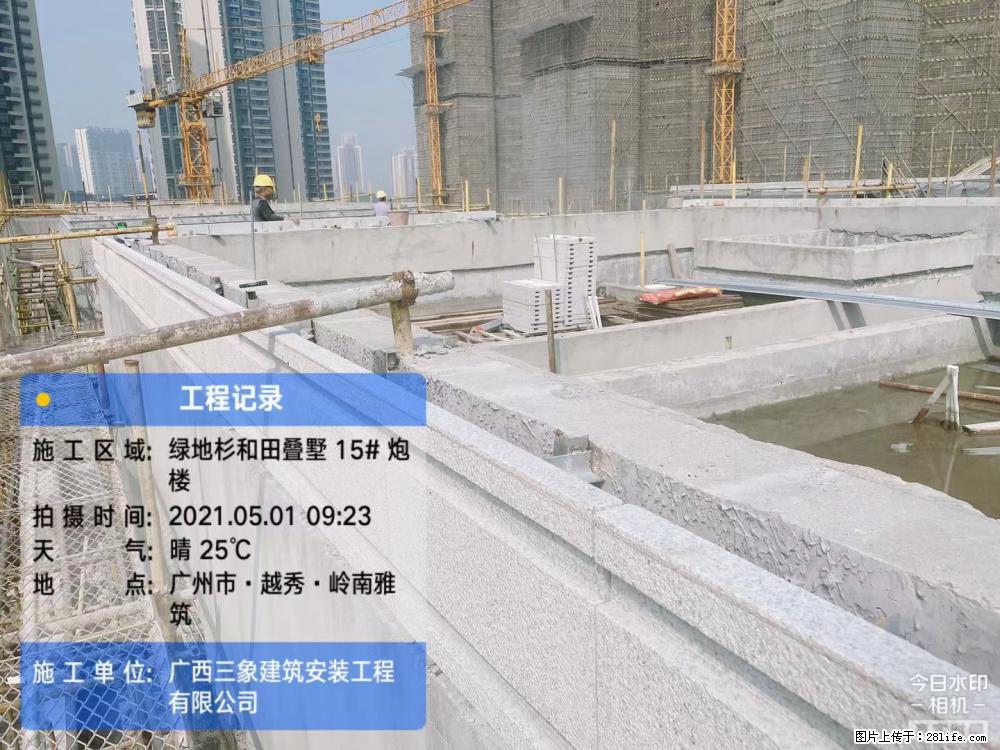 【广西三象建筑安装工程有限公司】绿地衫和田叠墅项目 - 家居生活 - 铜仁生活社区 - 铜仁28生活网 tr.28life.net
