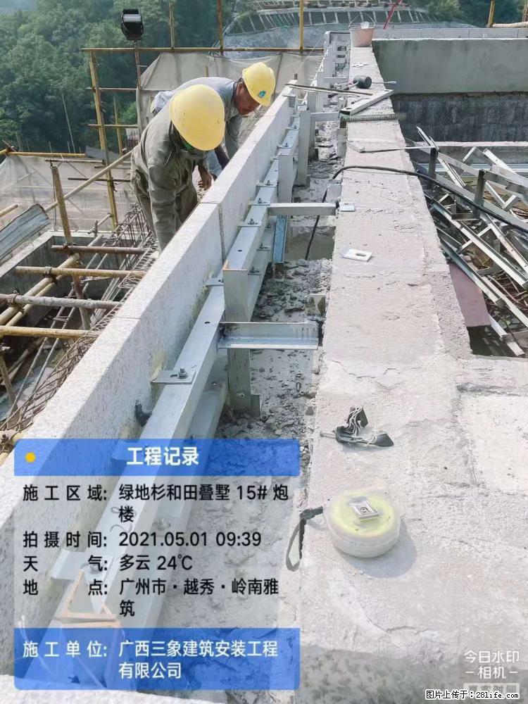 【广西三象建筑安装工程有限公司】绿地衫和田叠墅项目 - 家居生活 - 铜仁生活社区 - 铜仁28生活网 tr.28life.net
