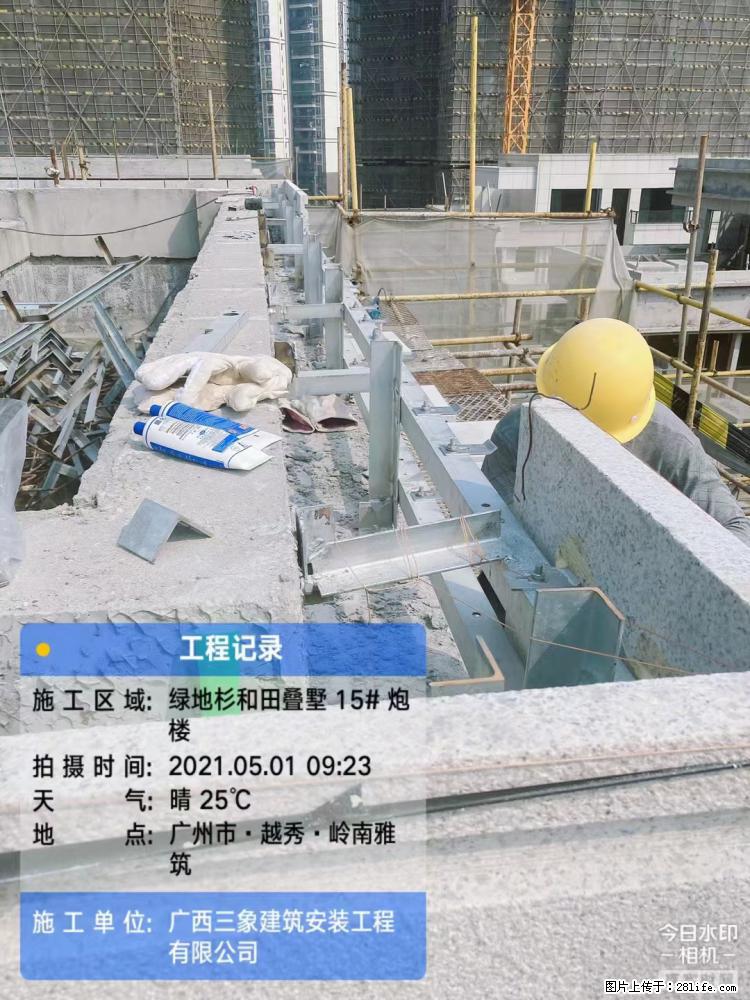 【广西三象建筑安装工程有限公司】绿地衫和田叠墅项目 - 家居生活 - 铜仁生活社区 - 铜仁28生活网 tr.28life.net
