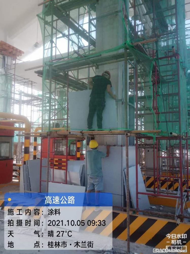 【桂林三象建筑材料有限公司】铝单板外装工程 - 新手上路 - 铜仁生活社区 - 铜仁28生活网 tr.28life.net