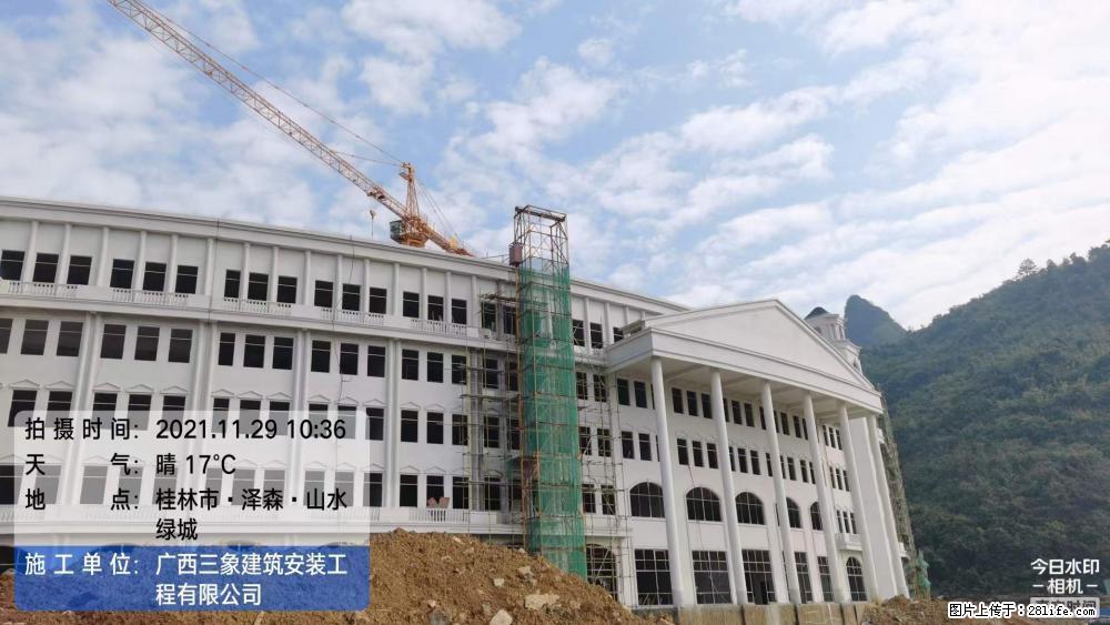 【广西三象建筑安装工程有限公司】幼儿园外墙装饰工程 - 灌水专区 - 铜仁生活社区 - 铜仁28生活网 tr.28life.net