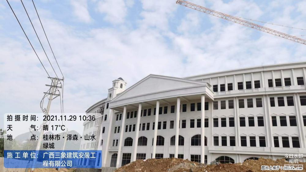 【广西三象建筑安装工程有限公司】幼儿园外墙装饰工程 - 灌水专区 - 铜仁生活社区 - 铜仁28生活网 tr.28life.net
