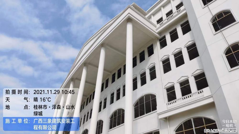 【广西三象建筑安装工程有限公司】幼儿园外墙装饰工程 - 灌水专区 - 铜仁生活社区 - 铜仁28生活网 tr.28life.net