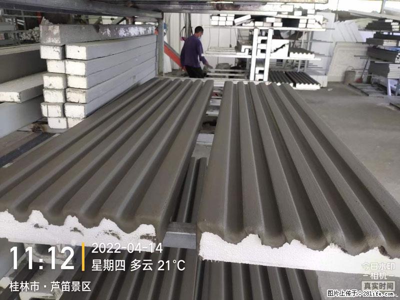【桂林三象建筑材料有限公司】EPS装饰构件生产中 - 家居生活 - 铜仁生活社区 - 铜仁28生活网 tr.28life.net