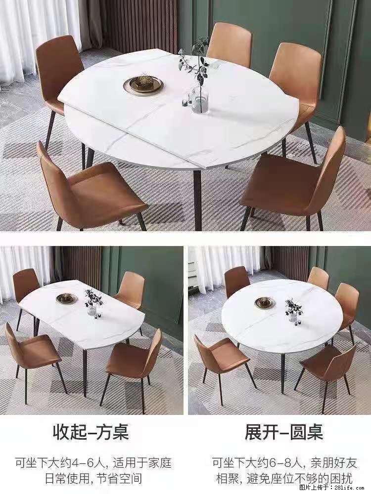 1桌+6椅，1.35米可伸缩，八种颜色可选，厂家直销 - 各类家具 - 居家生活 - 铜仁分类信息 - 铜仁28生活网 tr.28life.net