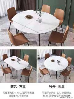 1桌+6椅，1.35米可伸缩，八种颜色可选，厂家直销 - 铜仁28生活网 tr.28life.net