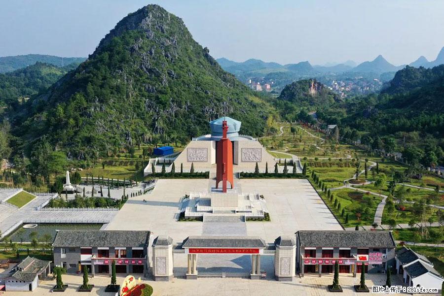 湘江战役新圩阻击战酒海井红军纪念园 - 游山玩水 - 铜仁生活社区 - 铜仁28生活网 tr.28life.net