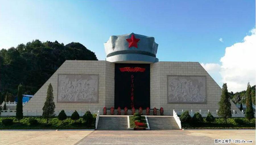 湘江战役新圩阻击战酒海井红军纪念园 - 游山玩水 - 铜仁生活社区 - 铜仁28生活网 tr.28life.net