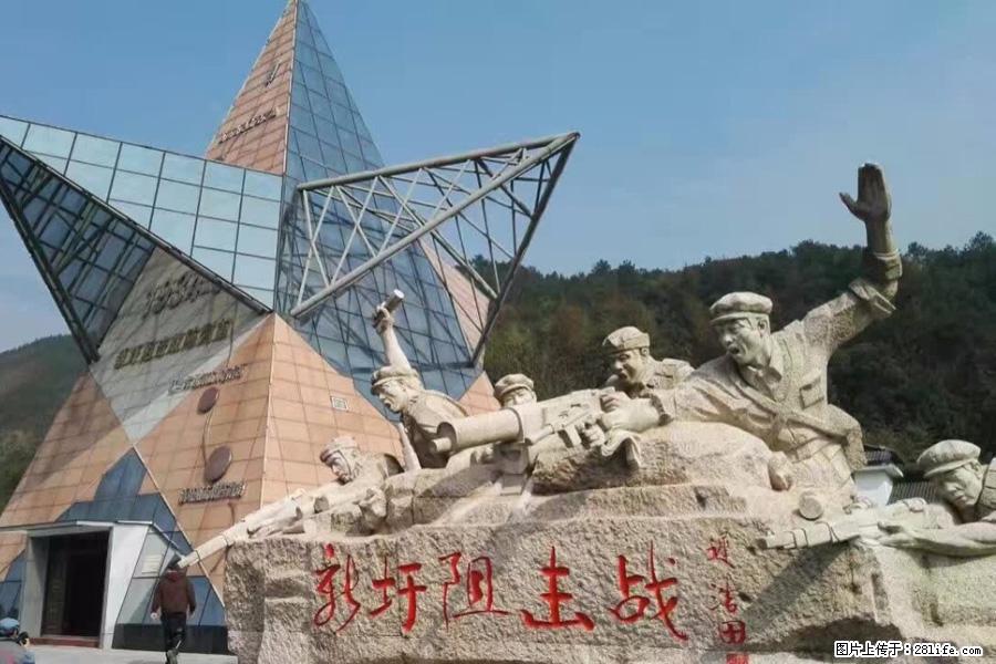 湘江战役新圩阻击战酒海井红军纪念园 - 游山玩水 - 铜仁生活社区 - 铜仁28生活网 tr.28life.net