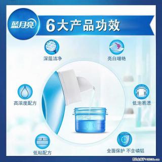 【蓝月亮】洗衣液（四瓶一件）免费招代理 芭菲洗衣液（六瓶一件） 特价卖啦！ - 铜仁28生活网 tr.28life.net