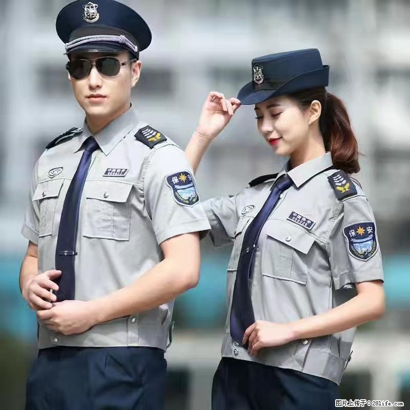 上海：招保安 - 职场交流 - 铜仁生活社区 - 铜仁28生活网 tr.28life.net