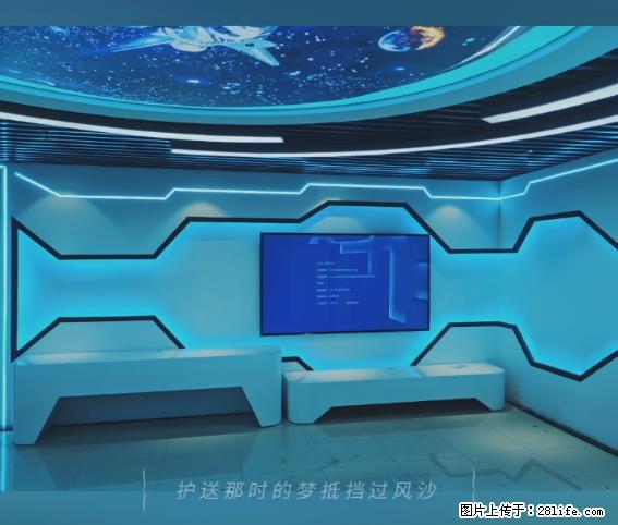 【贵州中汇联瑞科技有限公司】 专业做班班通、校园广播、校园监控、校园门禁道闸、学校大礼堂等 - 新手上路 - 铜仁生活社区 - 铜仁28生活网 tr.28life.net