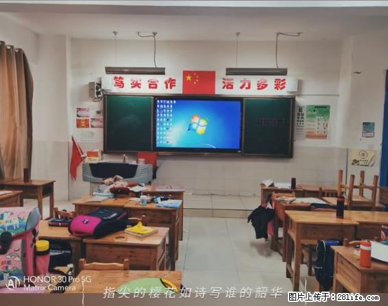 【贵州中汇联瑞科技有限公司】 专业做班班通、校园广播、校园监控、校园门禁道闸、学校大礼堂等 - 其他广告 - 广告专区 - 铜仁分类信息 - 铜仁28生活网 tr.28life.net
