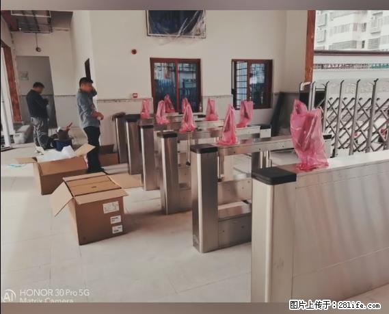 【贵州中汇联瑞科技有限公司】 专业做班班通、校园广播、校园监控、校园门禁道闸、学校大礼堂等 - 其他广告 - 广告专区 - 铜仁分类信息 - 铜仁28生活网 tr.28life.net