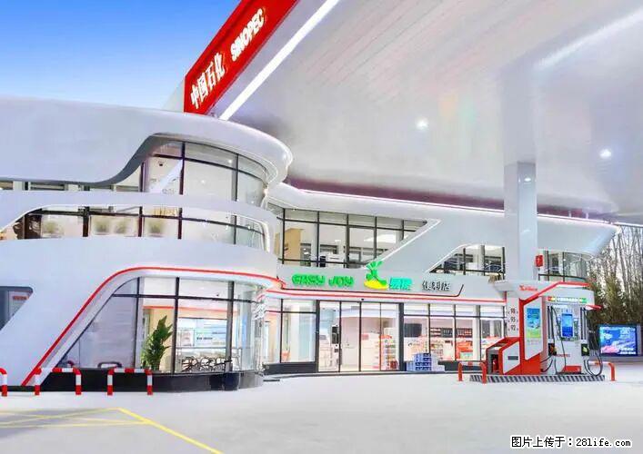 中国石化广西易捷出口商品招商公告 - 其它 - 汽车频道 - 铜仁分类信息 - 铜仁28生活网 tr.28life.net