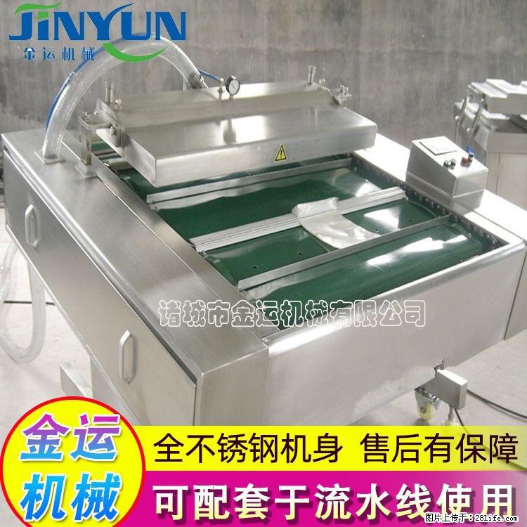 咸蛋黄月饼真空包装机 连续式真空包装机 商用不锈钢真空封口机 - 综合信息 - 其他综合 - 铜仁分类信息 - 铜仁28生活网 tr.28life.net