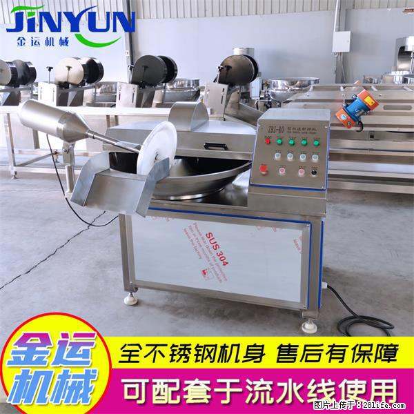 水饺馅斩拌机 全自动高速葱姜蒜斩碎机 火锅虾滑斩拌机 - 综合信息 - 其他综合 - 铜仁分类信息 - 铜仁28生活网 tr.28life.net