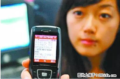 年底，这些消息柳州人千万别信！否则，这一年白干... - 铜仁生活资讯 - 铜仁28生活网 tr.28life.net