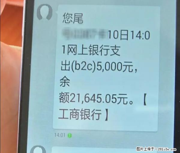 年底，这些消息柳州人千万别信！否则，这一年白干... - 铜仁生活资讯 - 铜仁28生活网 tr.28life.net