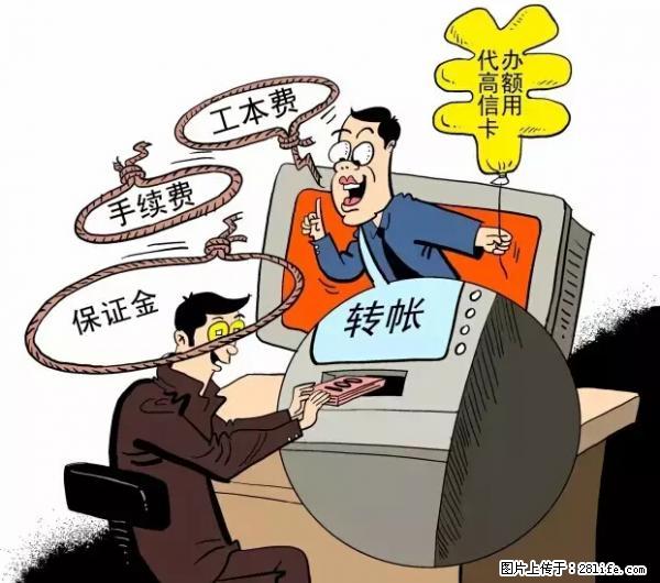 年底，这些消息柳州人千万别信！否则，这一年白干... - 铜仁生活资讯 - 铜仁28生活网 tr.28life.net