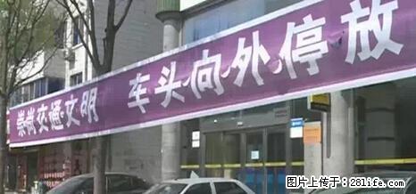 停车为什么要车头朝外？不是开玩笑，关键时刻真能救命 - 铜仁生活资讯 - 铜仁28生活网 tr.28life.net