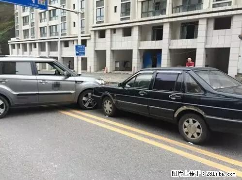 开车出事故没拍这5张照片，警察也帮不了你！ - 铜仁生活资讯 - 铜仁28生活网 tr.28life.net
