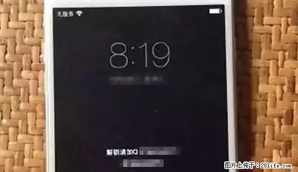 公安部四害紧急提醒：苹果手机显示这个，千万别点… - 铜仁生活资讯 - 铜仁28生活网 tr.28life.net