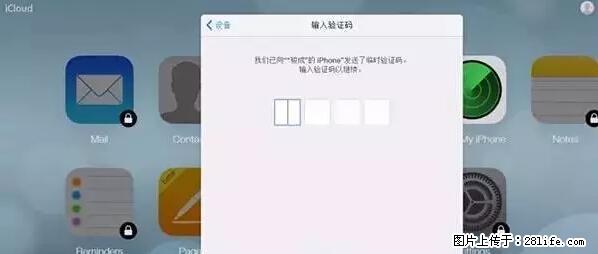 公安部四害紧急提醒：苹果手机显示这个，千万别点… - 铜仁生活资讯 - 铜仁28生活网 tr.28life.net