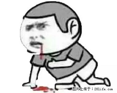 晕车、脚气、牙齿变黄、皮肤粗糙？学会这些三分钟搞定！ - 铜仁生活资讯 - 铜仁28生活网 tr.28life.net