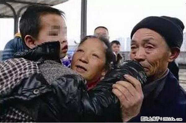 人贩子新的骗局，太恐怖了，以后注意自己的聊天内容！ - 铜仁生活资讯 - 铜仁28生活网 tr.28life.net