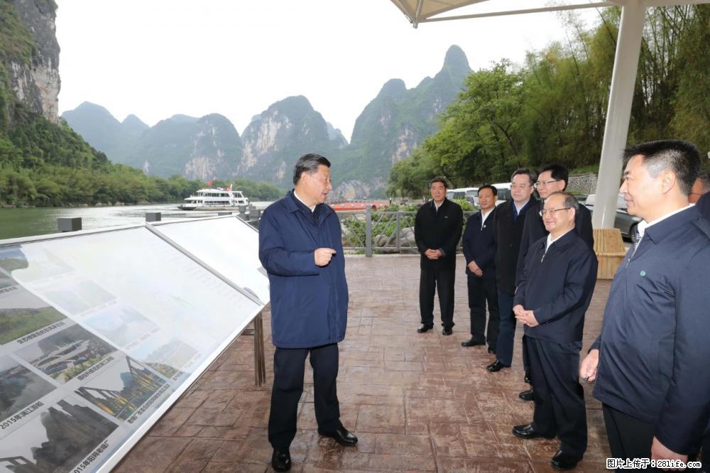 习近平赴广西考察调研 - 铜仁生活资讯 - 铜仁28生活网 tr.28life.net