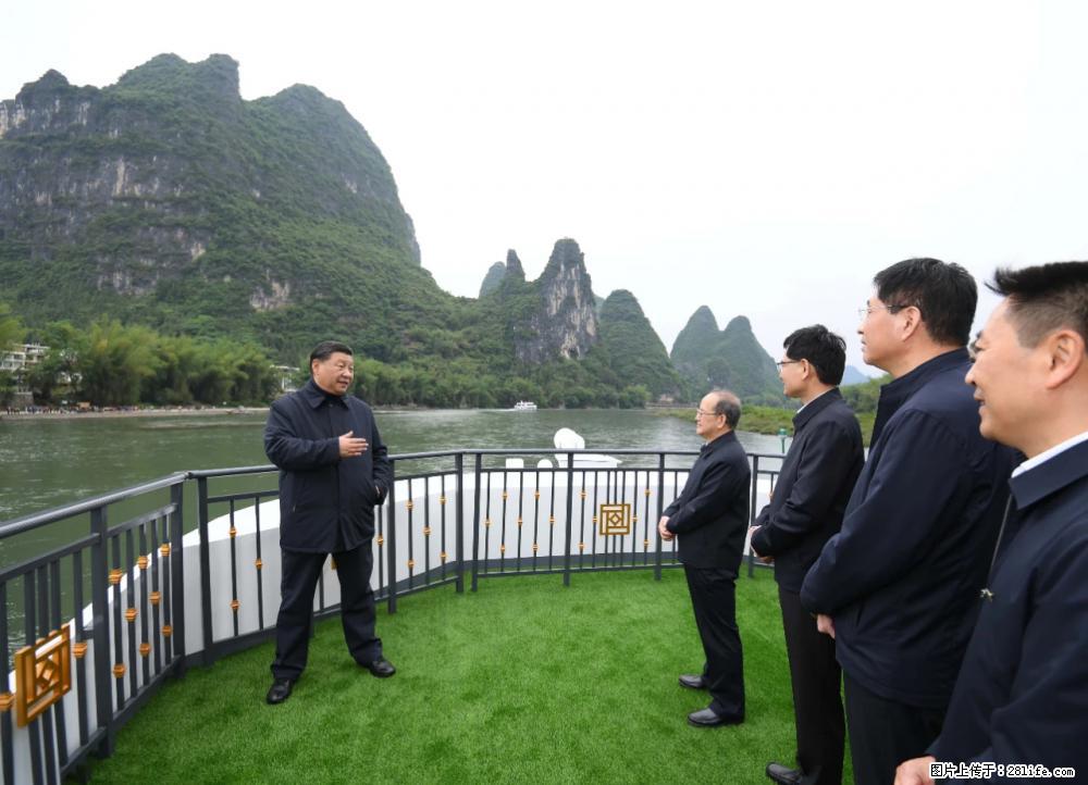 习近平赴广西考察调研 - 铜仁生活资讯 - 铜仁28生活网 tr.28life.net