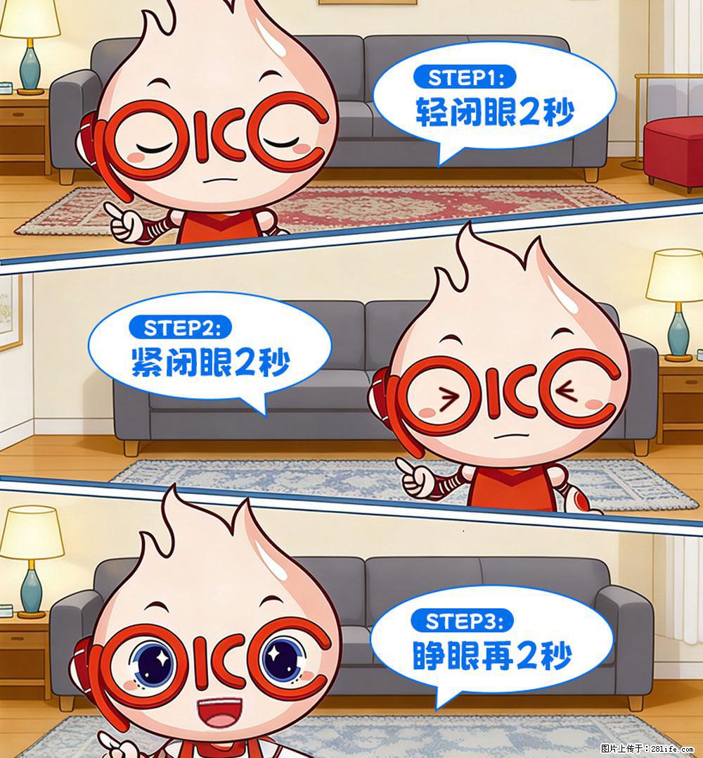 【健康科普】还在关灯玩手机？警惕！这个习惯严重可致盲！ - 铜仁生活资讯 - 铜仁28生活网 tr.28life.net